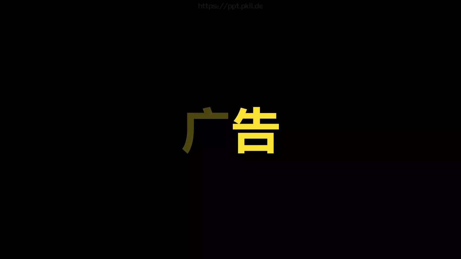 通用模板 第 45 页预览图