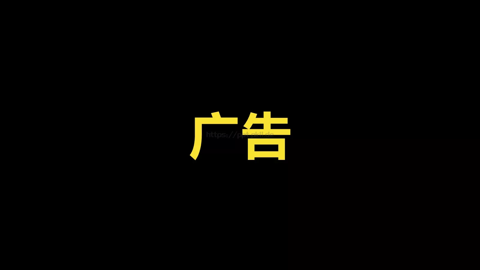 通用模板 第 46 页预览图