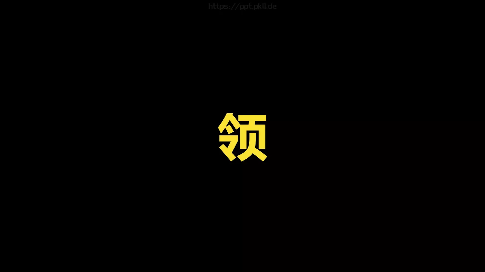通用模板 第 48 页预览图