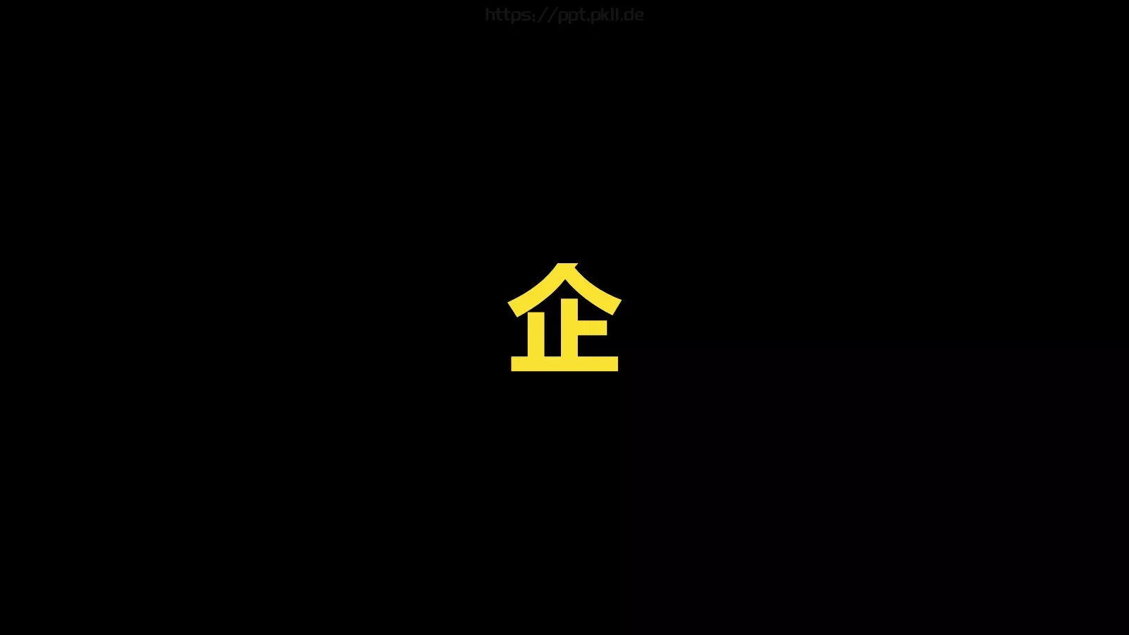 通用模板 第 50 页预览图