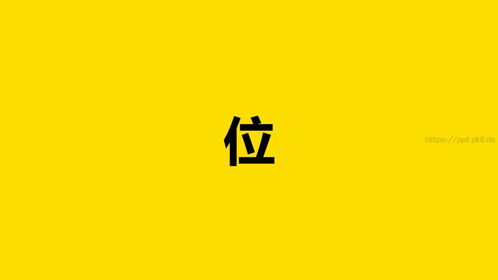 通用模板 第 55 页预览图