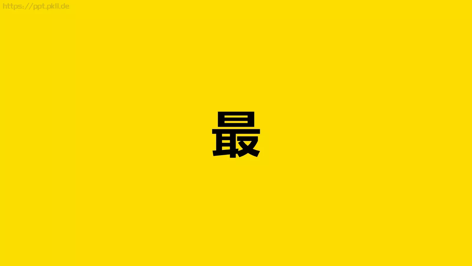通用模板 第 59 页预览图