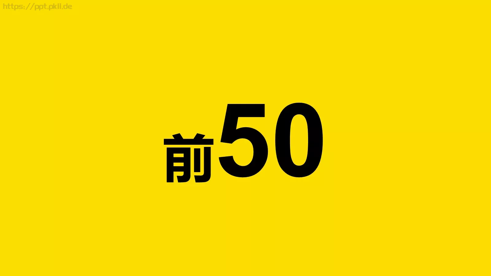通用模板 第 56 页预览图