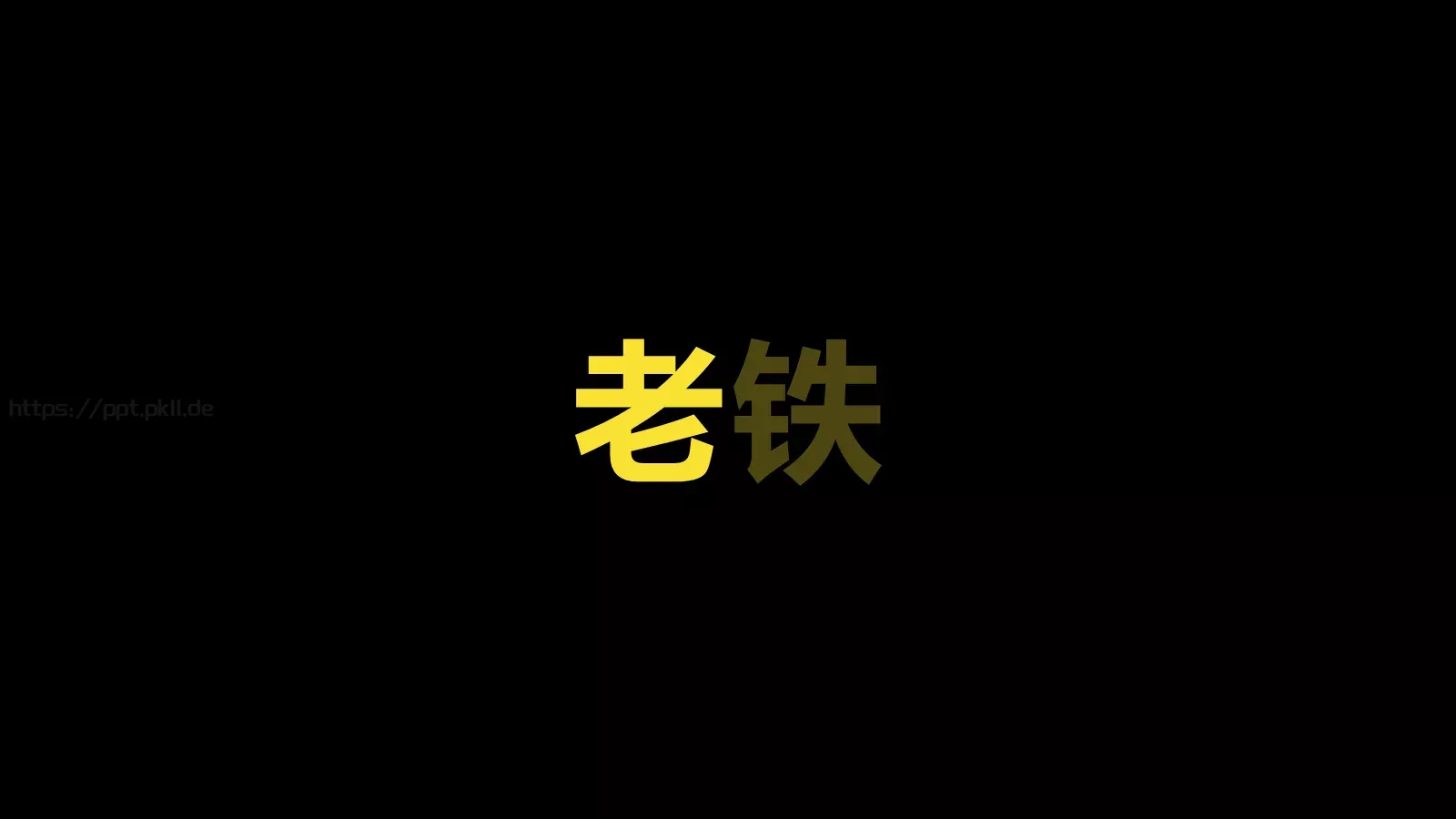 通用模板 第 72 页预览图