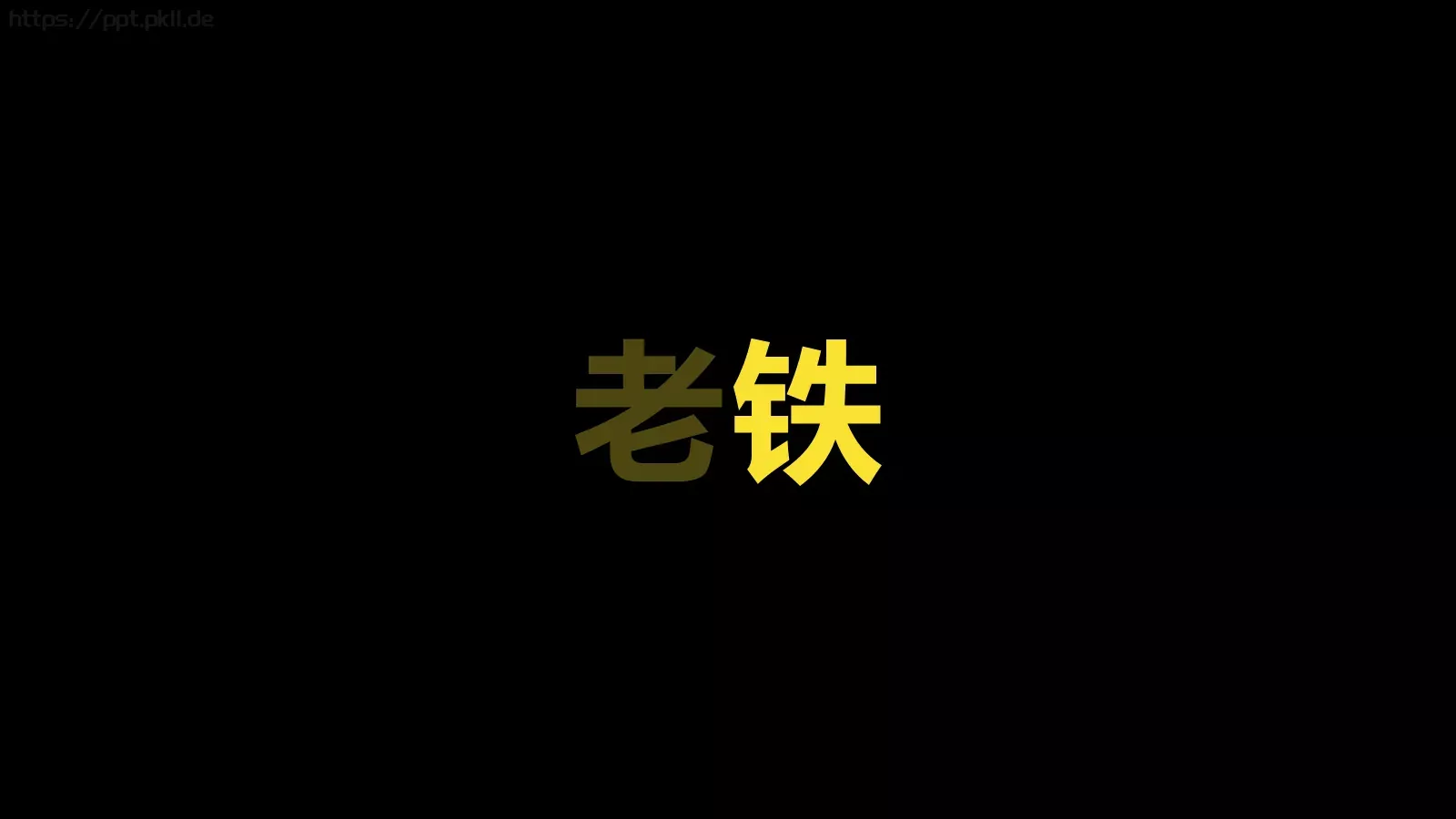 通用模板 第 75 页预览图