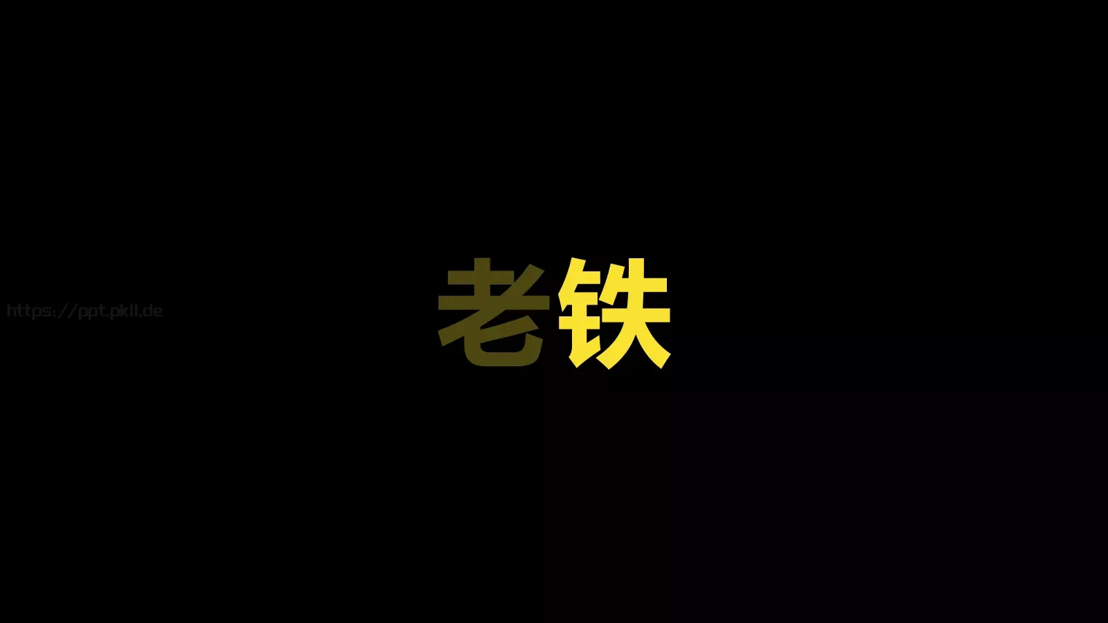 通用模板 第 73 页预览图
