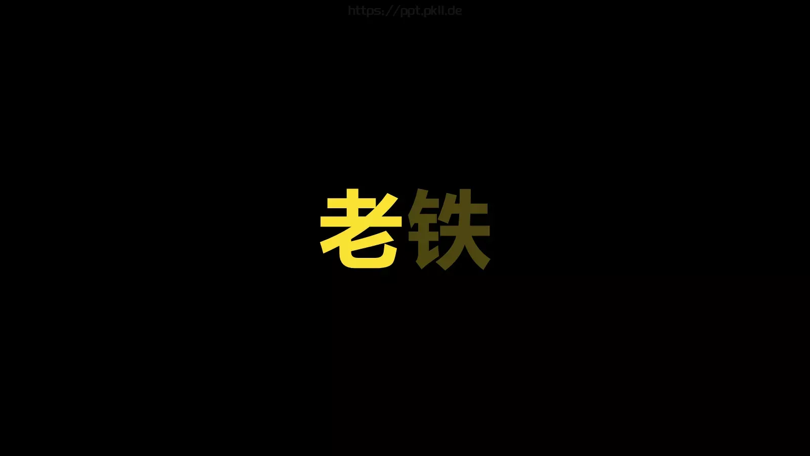 通用模板 第 74 页预览图