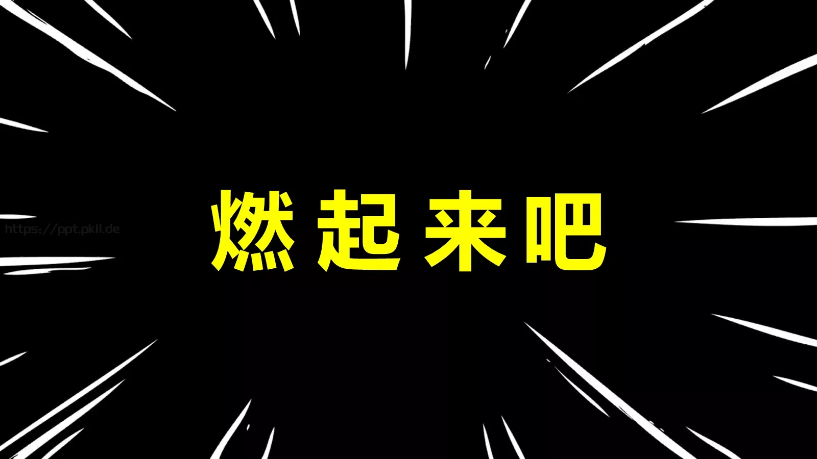 通用模板 第 77 页预览图