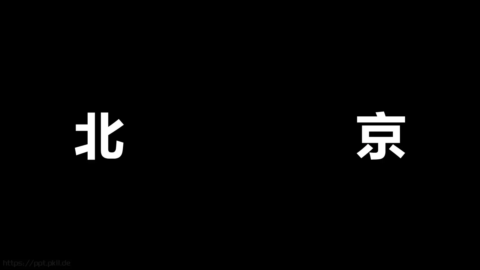 通用模板 第 79 页预览图