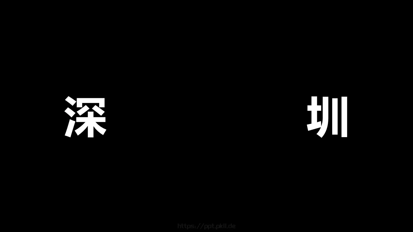 通用模板 第 81 页预览图