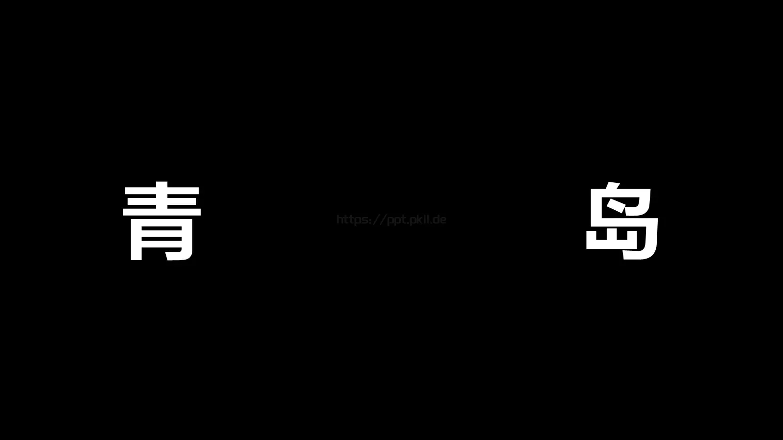 通用模板 第 87 页预览图