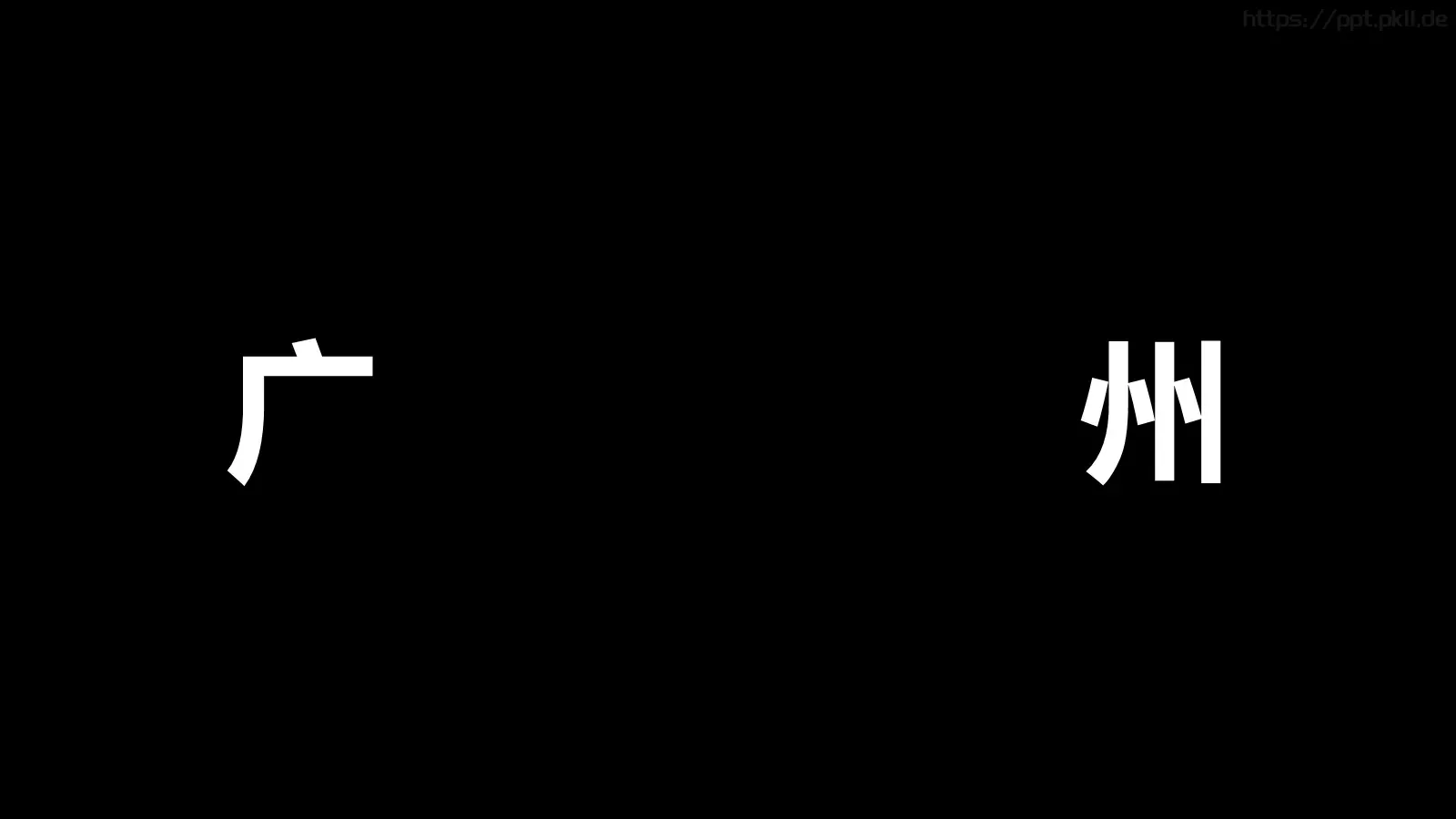 通用模板 第 91 页预览图