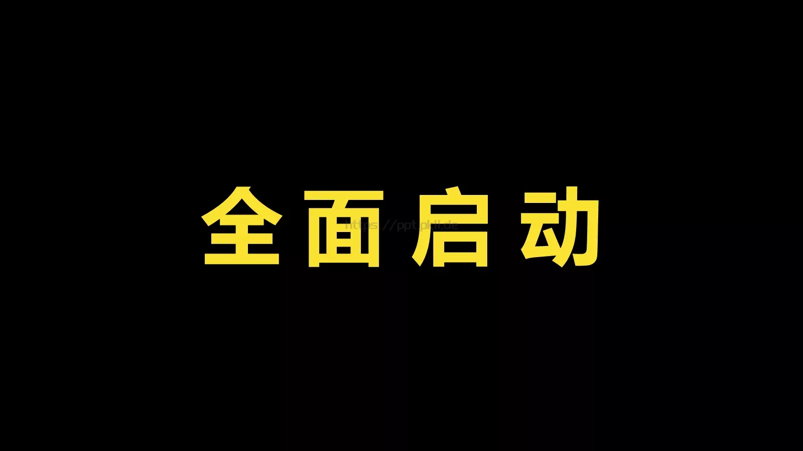 通用模板 第 96 页预览图
