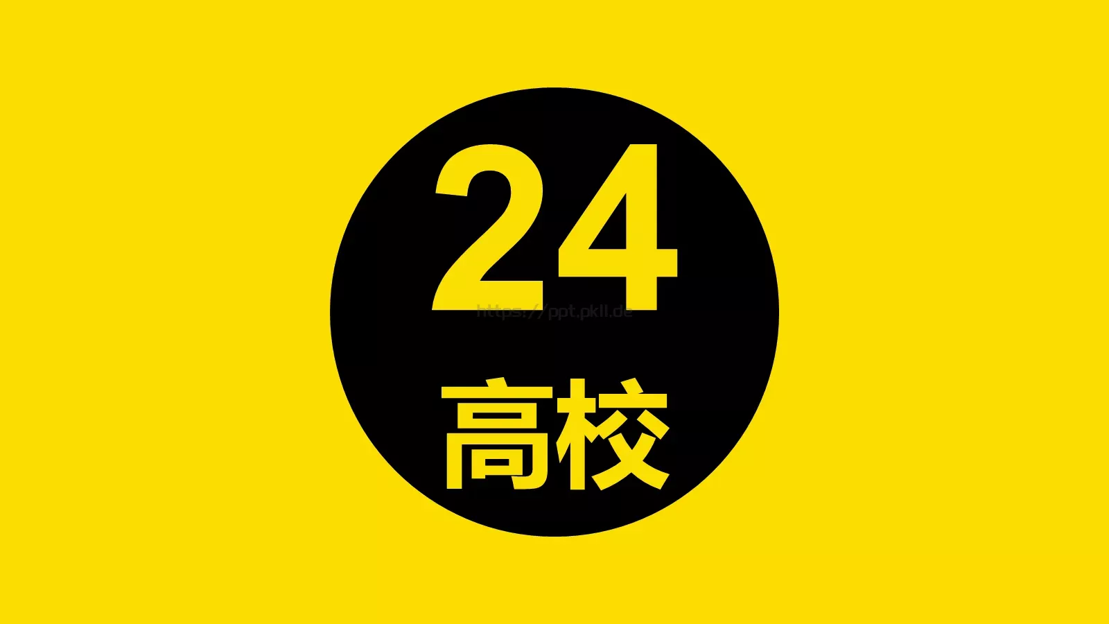 通用模板 第 95 页预览图