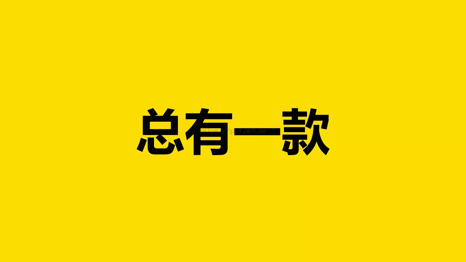 通用模板 第 102 页预览图