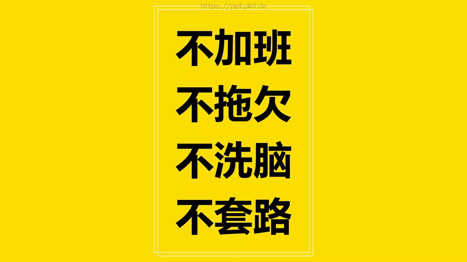 通用模板 第 104 页预览图