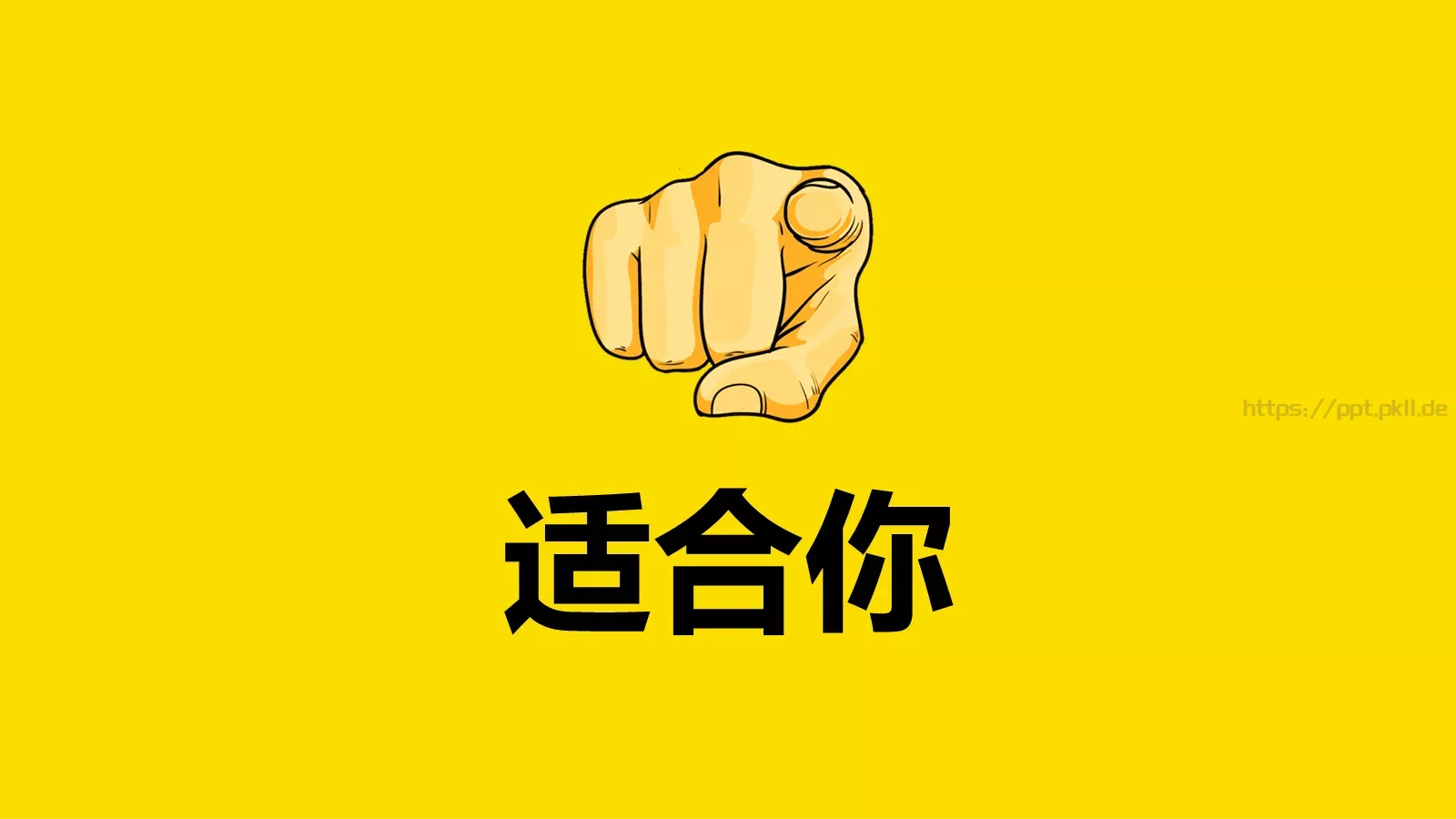 通用模板 第 103 页预览图