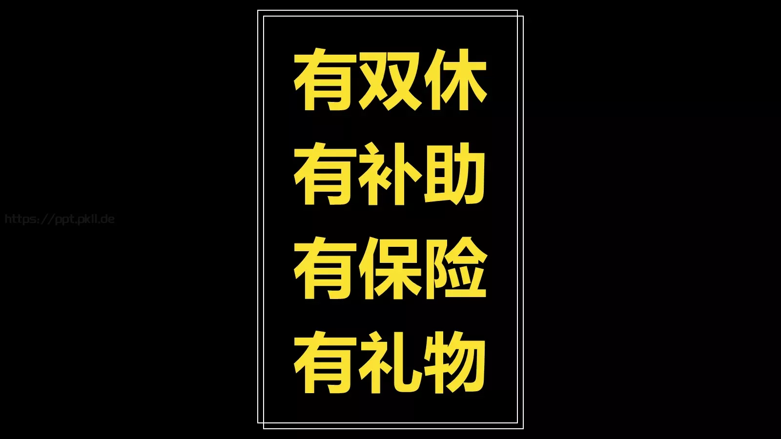通用模板 第 105 页预览图