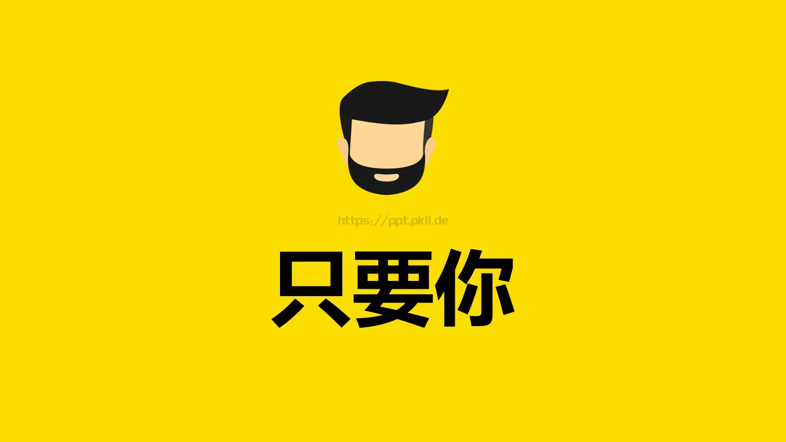 通用模板 第 106 页预览图