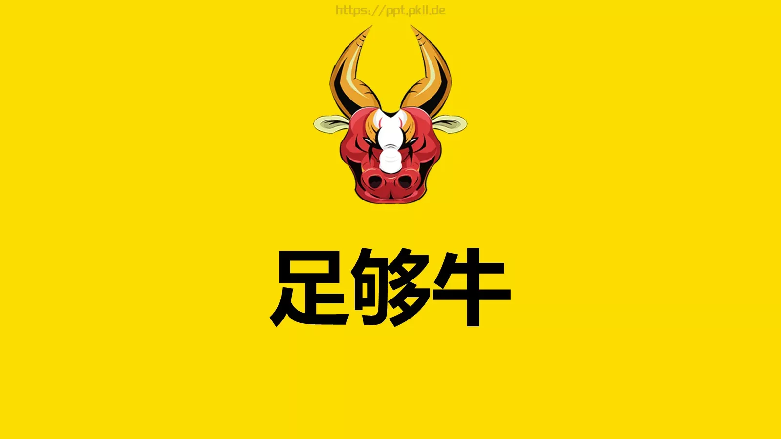 通用模板 第 107 页预览图
