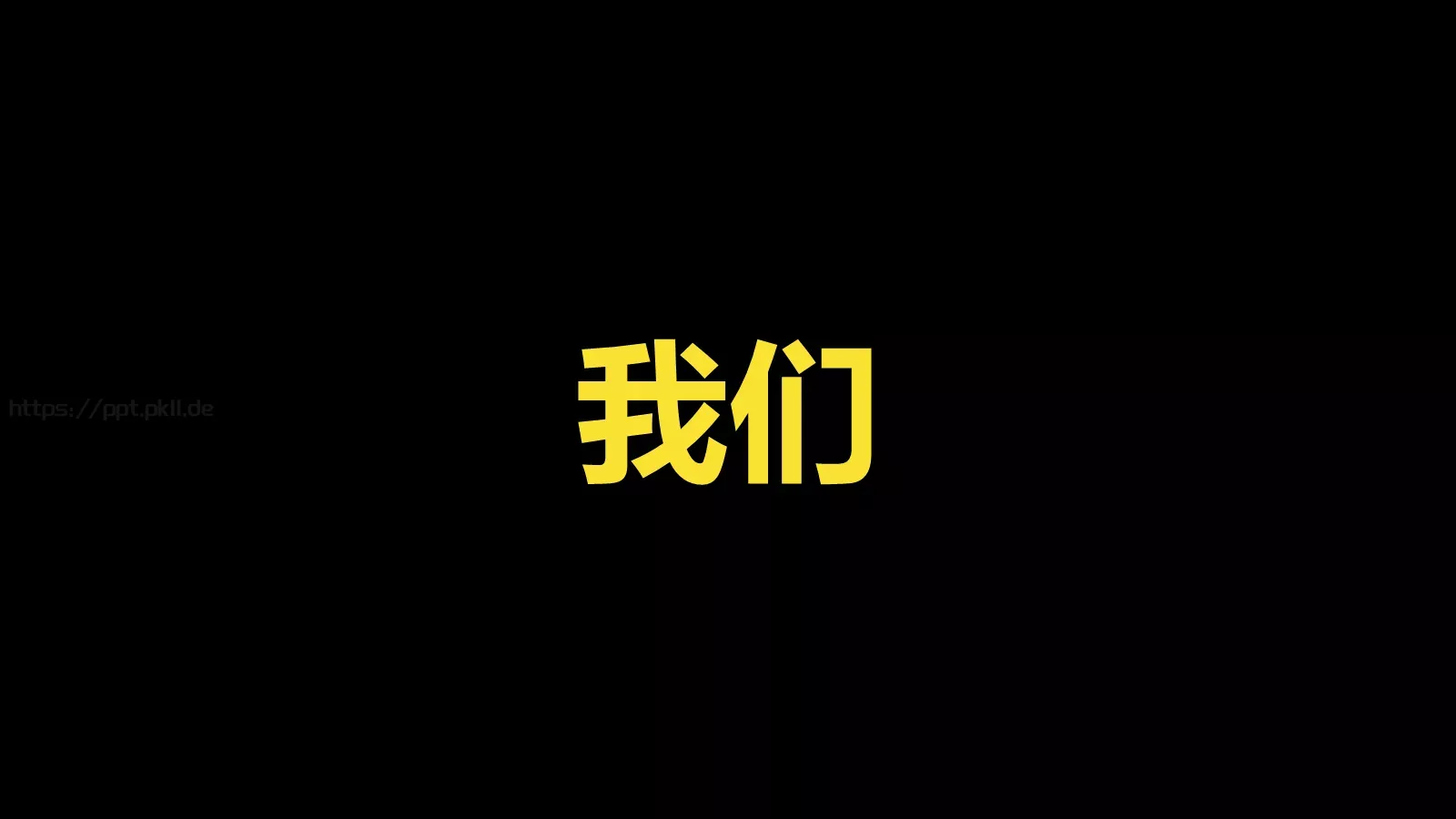 通用模板 第 108 页预览图