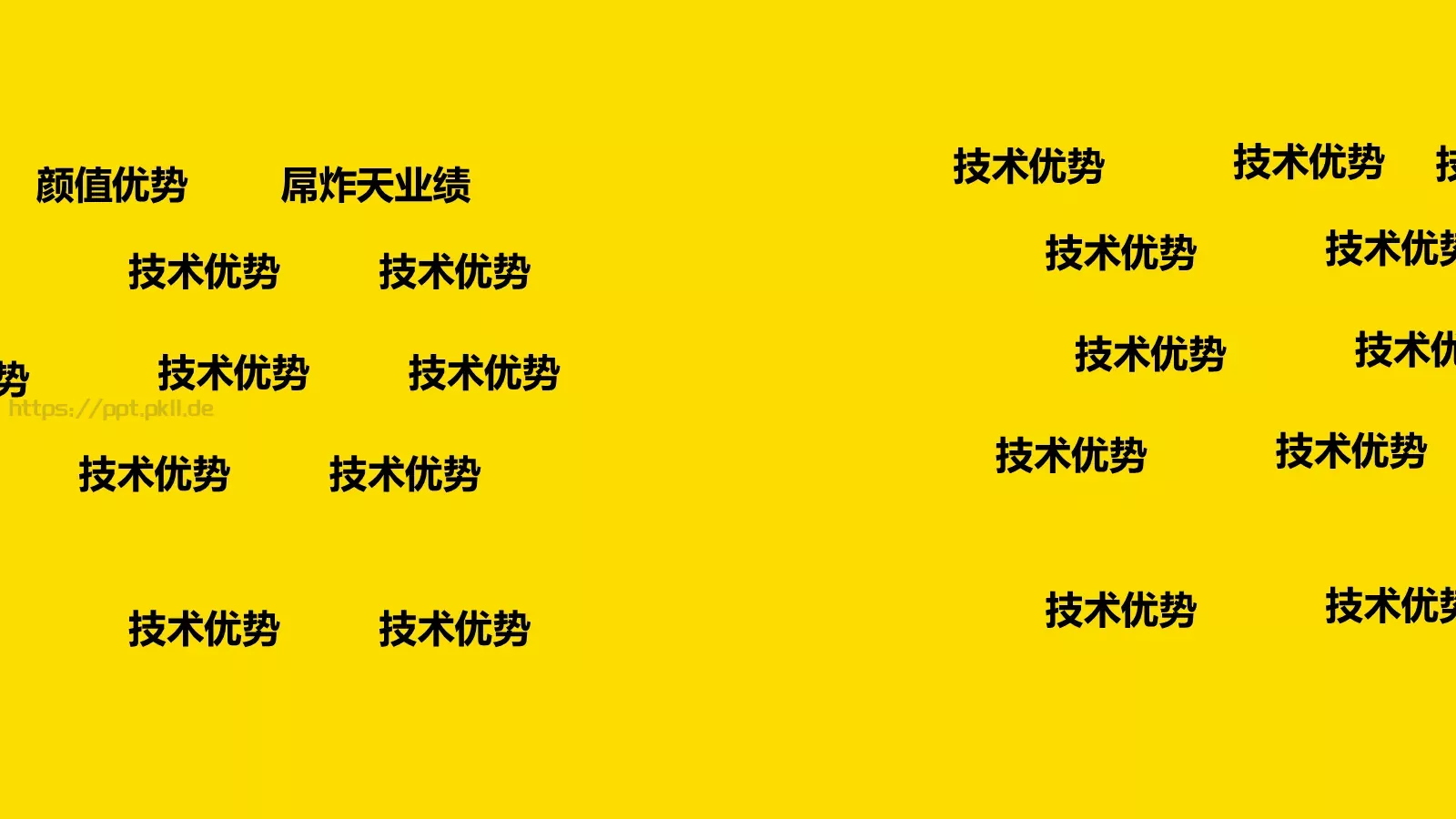 通用模板 第 110 页预览图