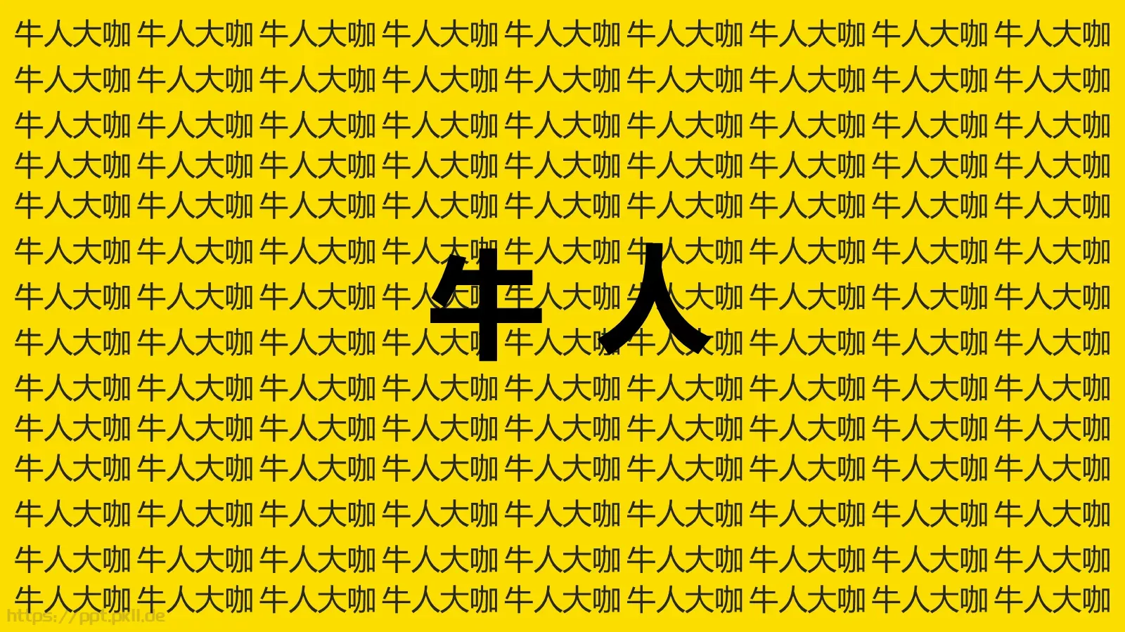 通用模板 第 112 页预览图