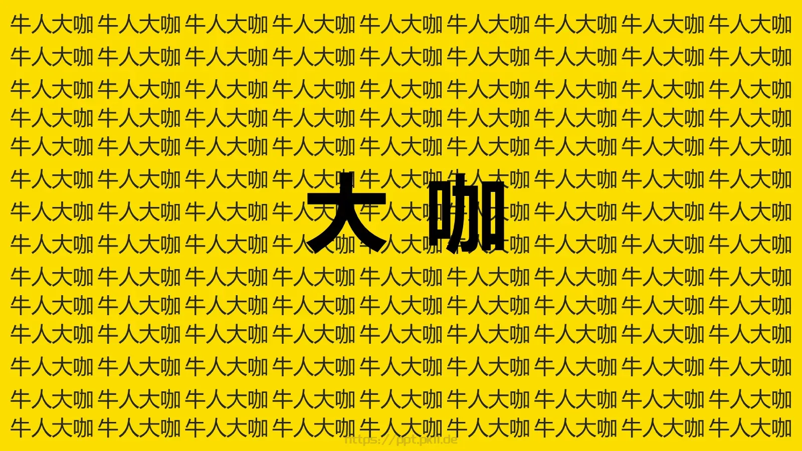 通用模板 第 113 页预览图
