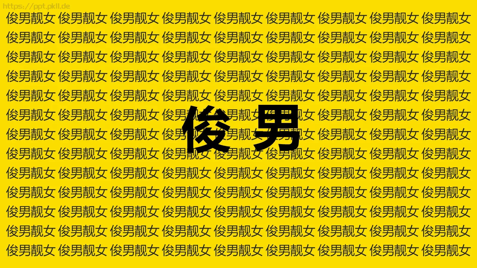 通用模板 第 115 页预览图