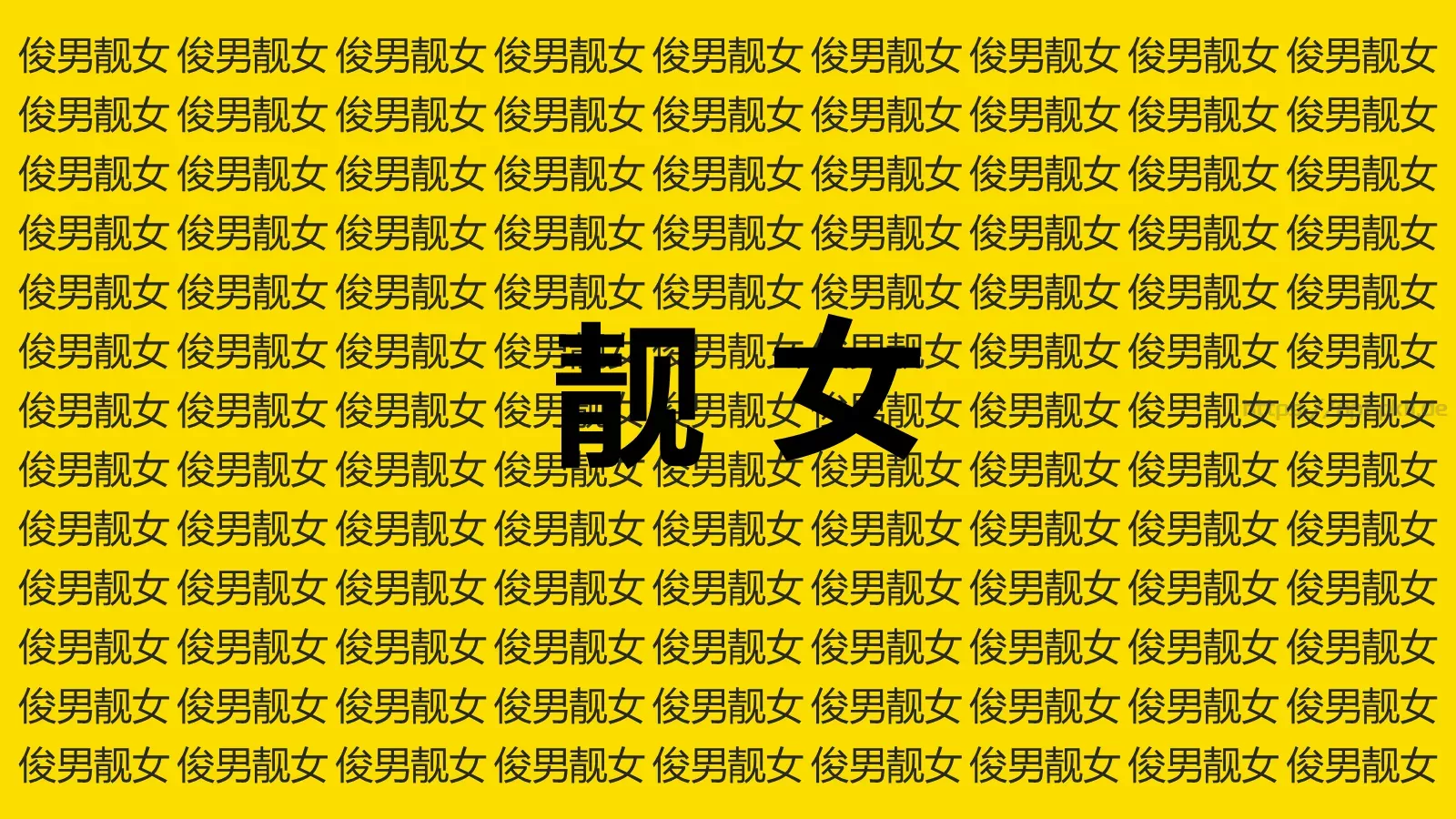 通用模板 第 116 页预览图