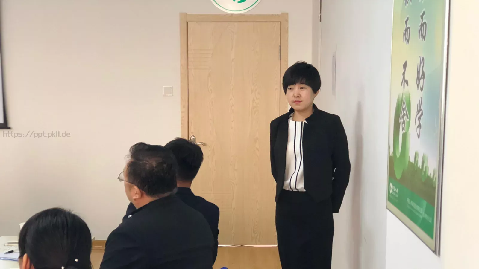 通用模板 第 143 页预览图