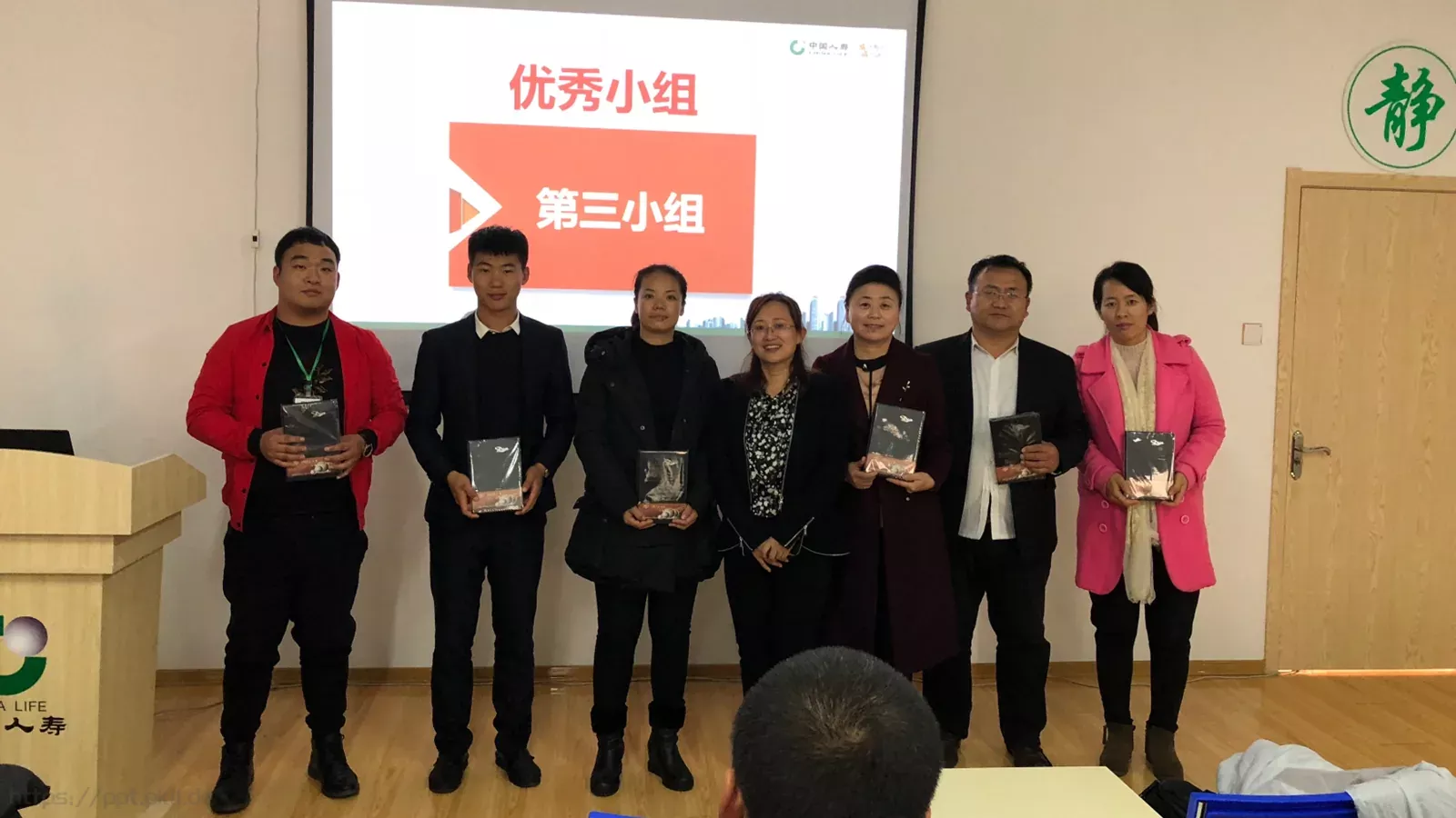 通用模板 第 141 页预览图