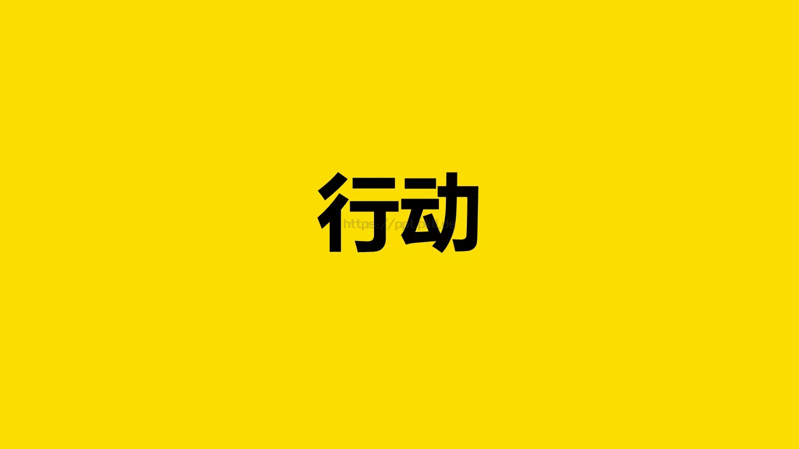 通用模板 第 174 页预览图