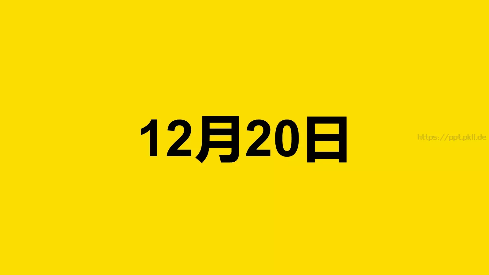 通用模板 第 180 页预览图