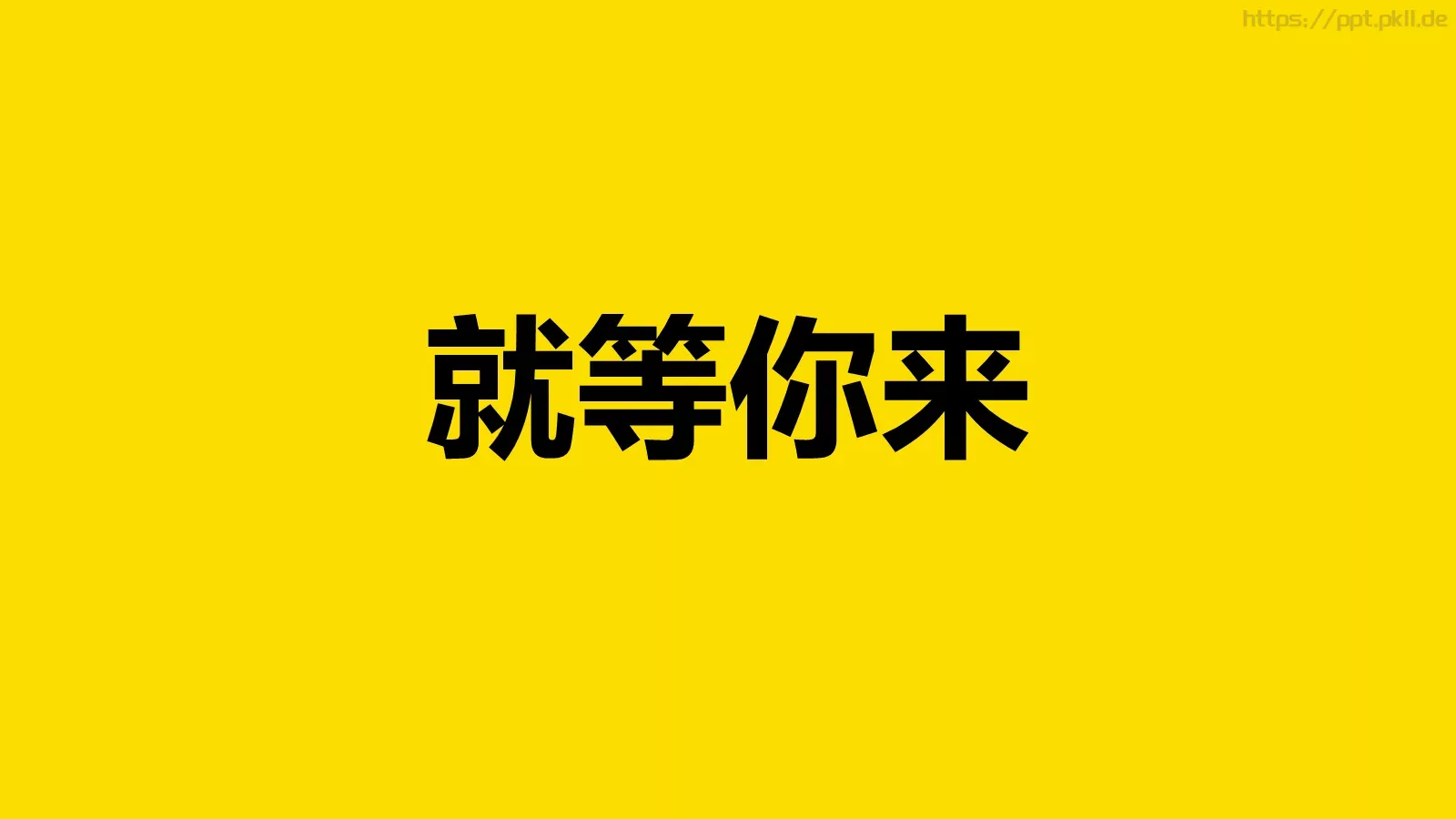 通用模板 第 182 页预览图