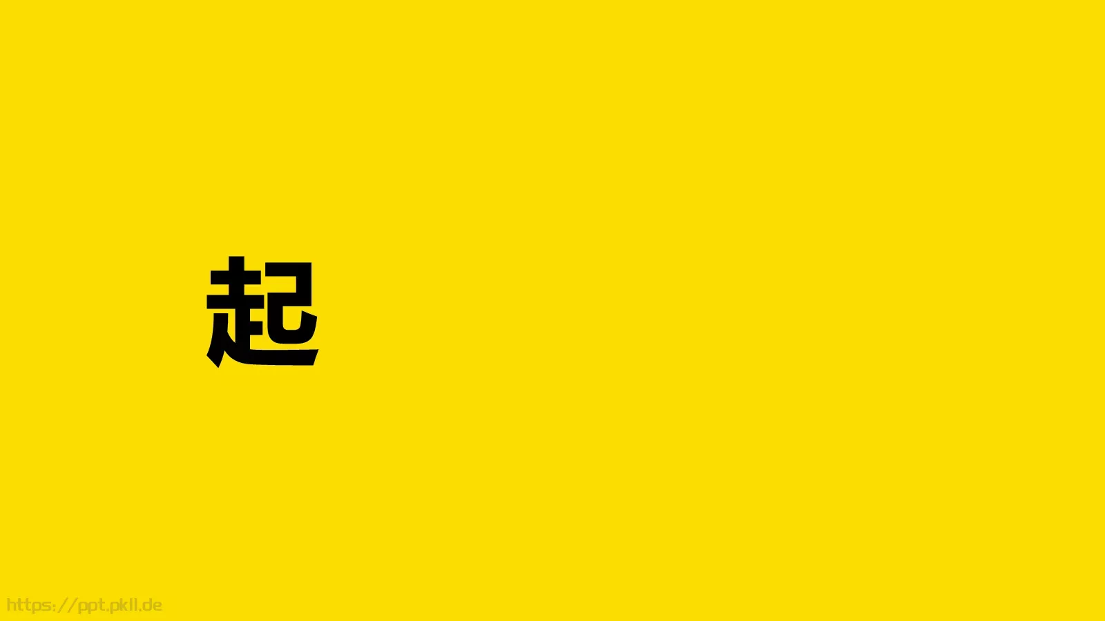 通用模板 第 184 页预览图