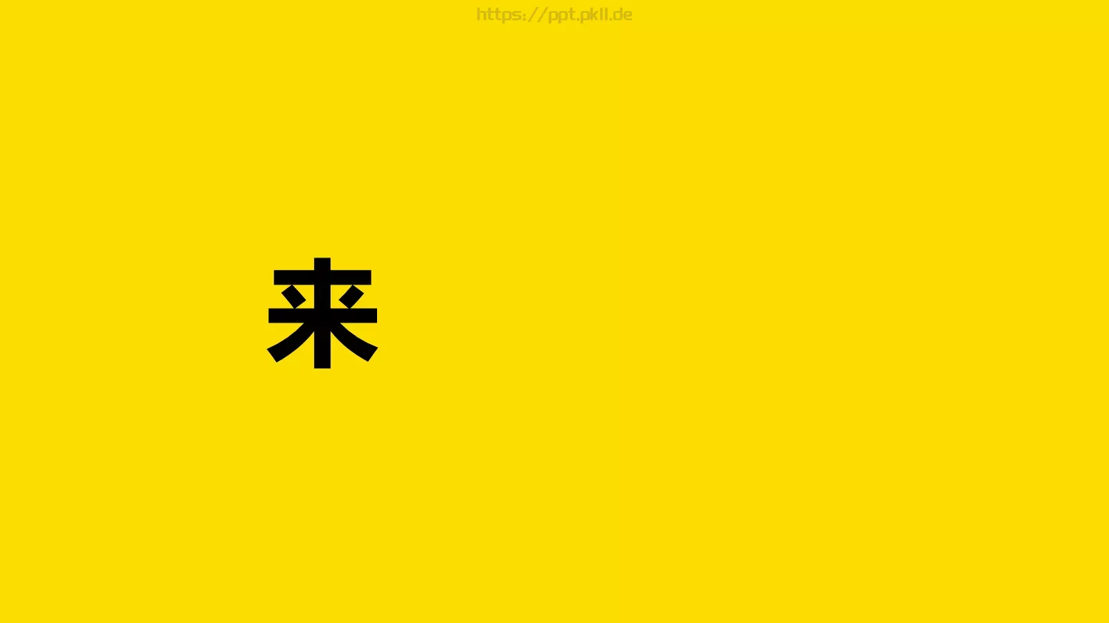 通用模板 第 185 页预览图