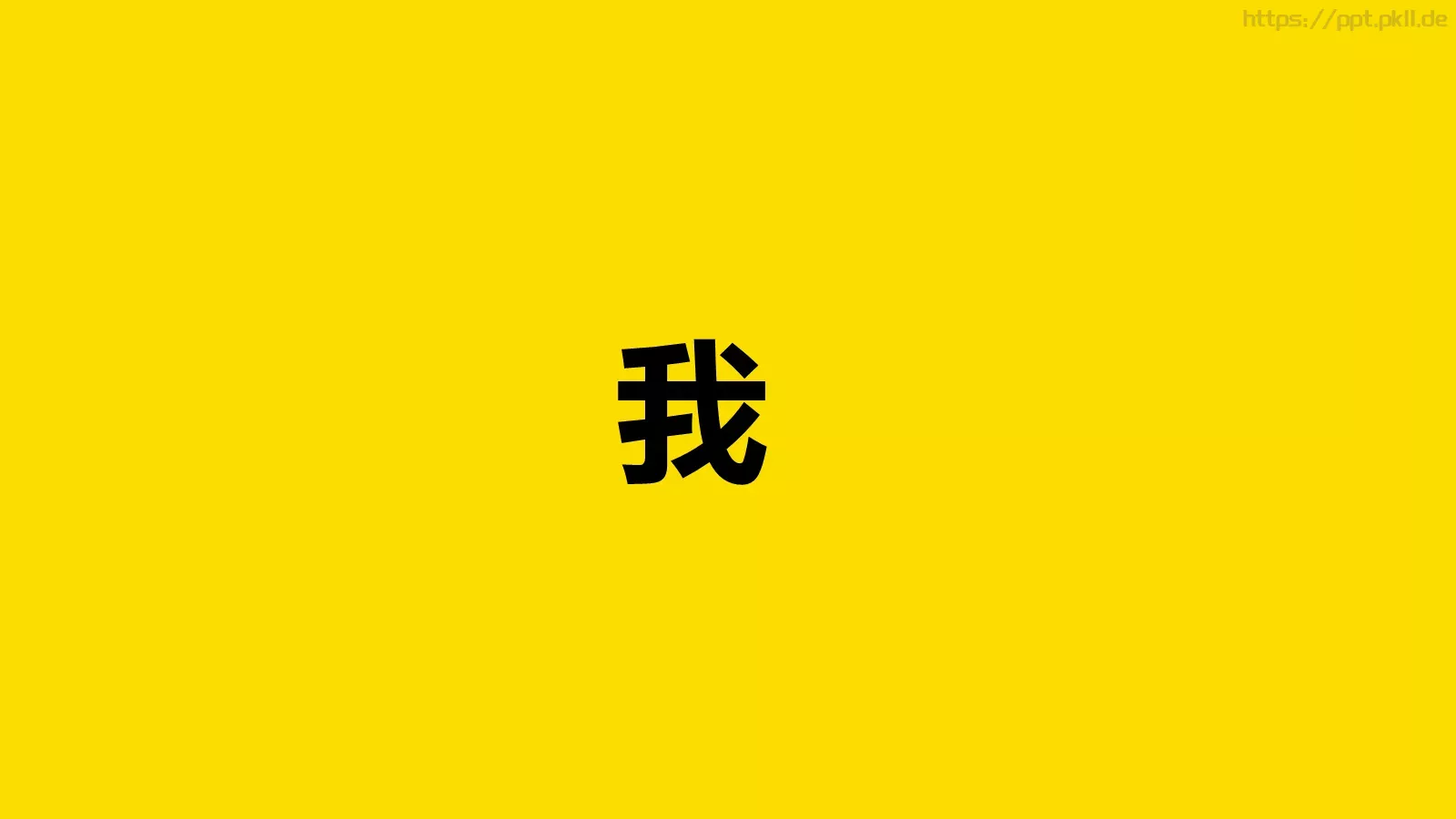 通用模板 第 187 页预览图
