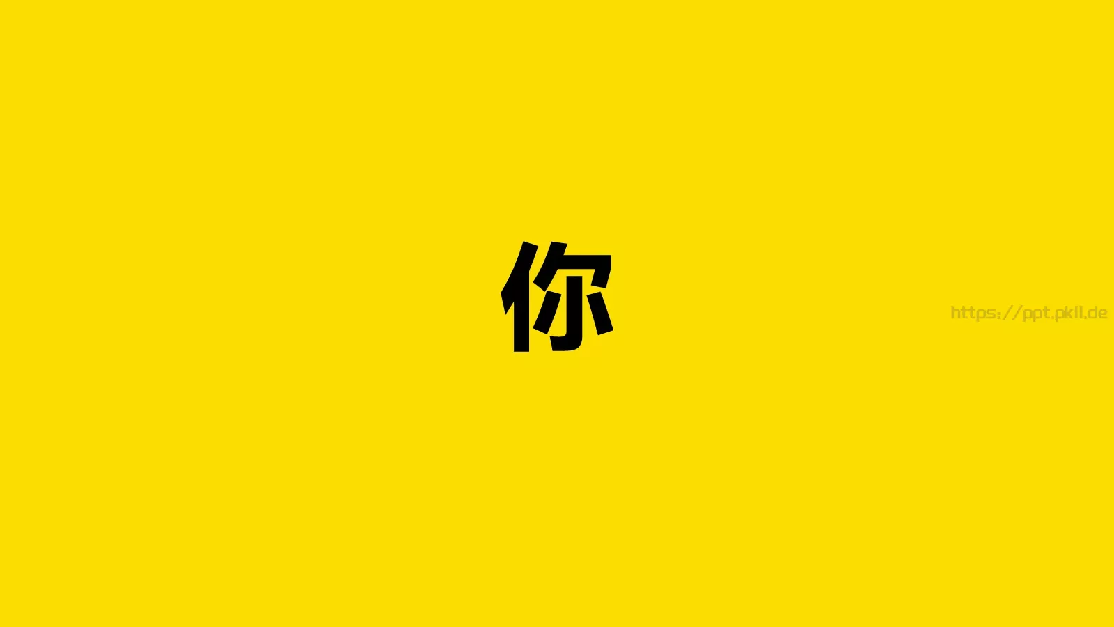 通用模板 第 196 页预览图