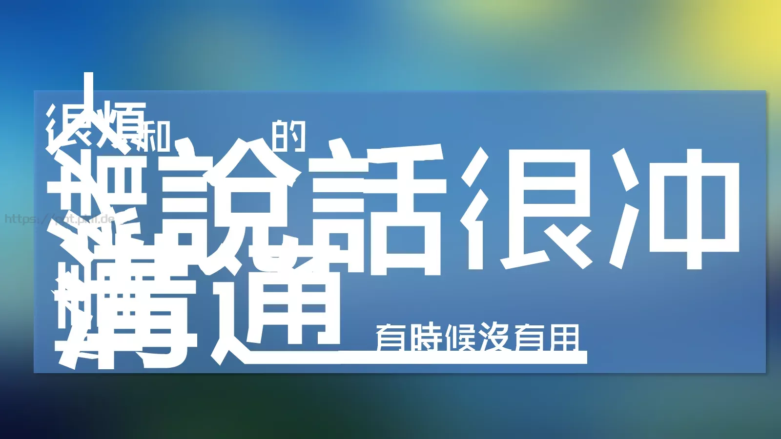快闪音乐MV文字动画PPT模板 第 8 页预览图