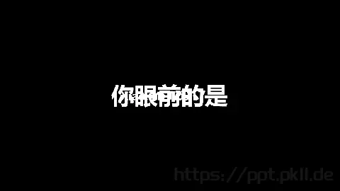 通用模板 缩略图