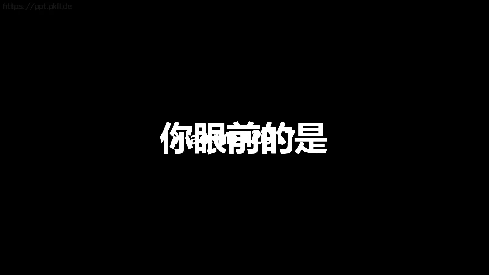 通用模板 封面图