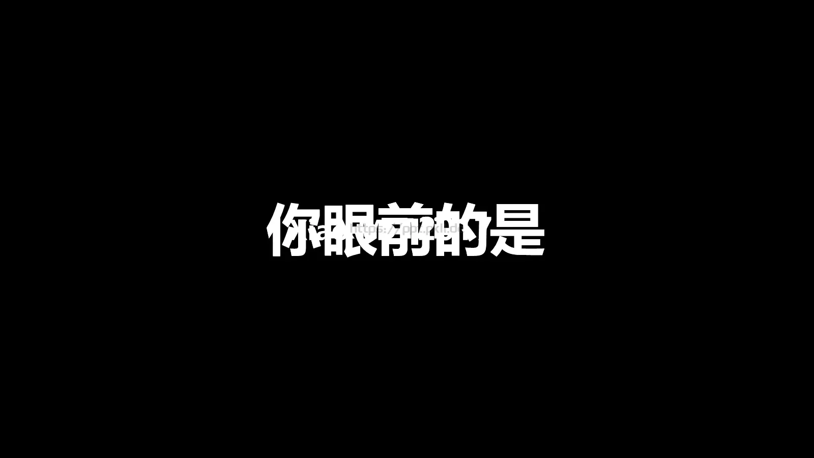 通用模板 第 1 页缩略图