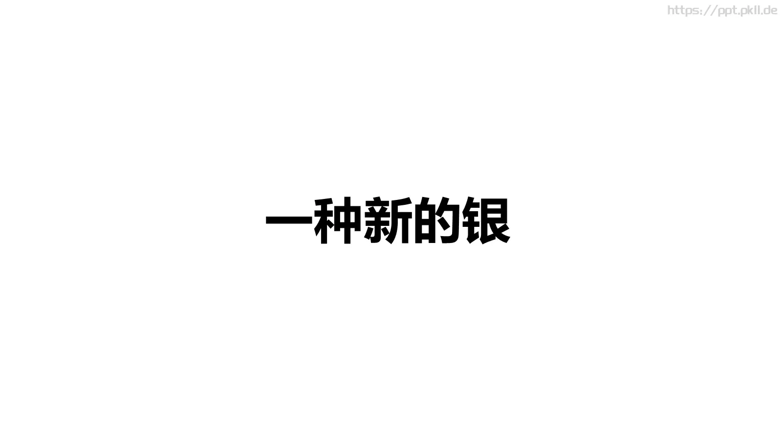 通用模板 第 22 页预览图