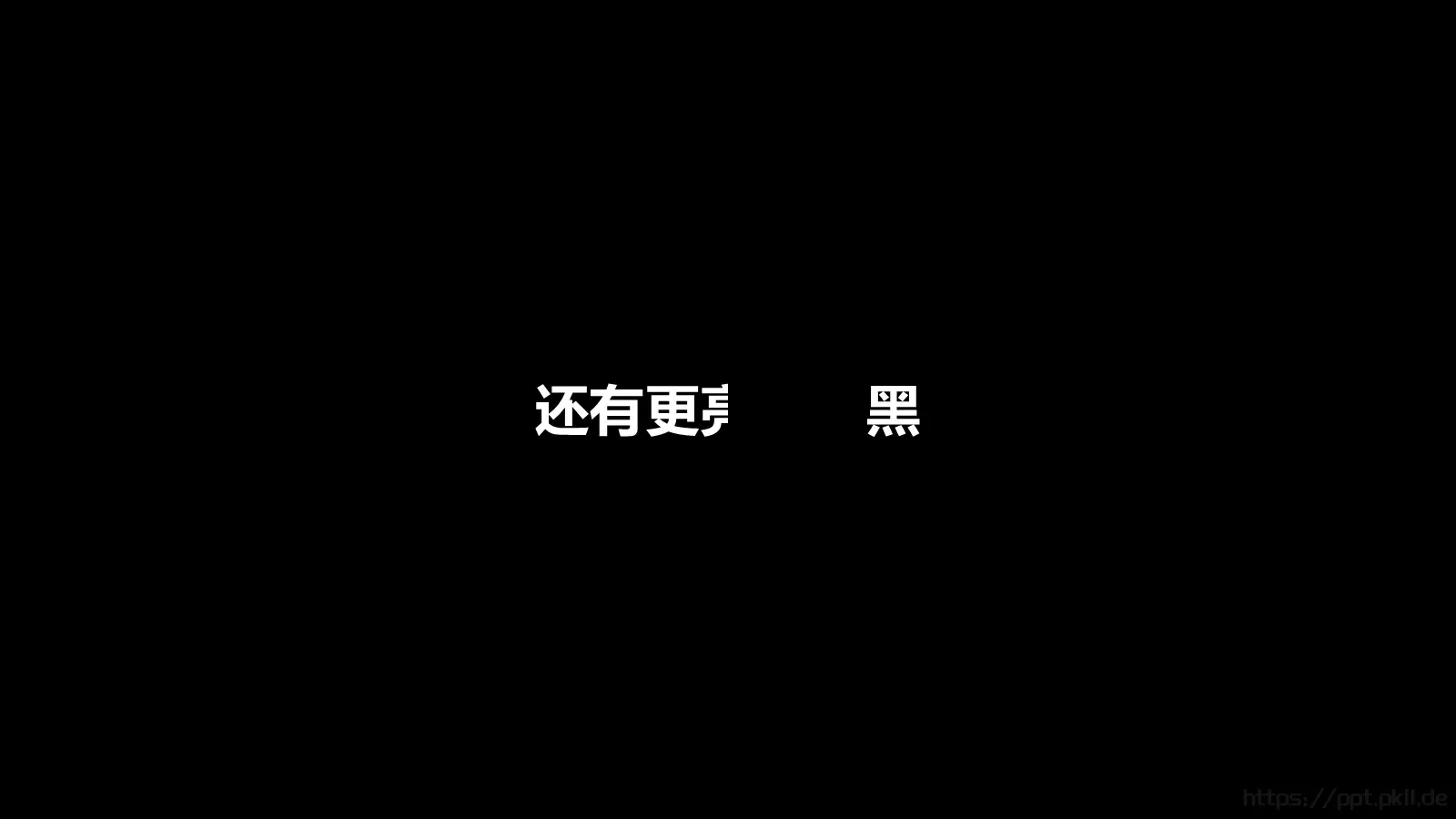 通用模板 第 26 页预览图