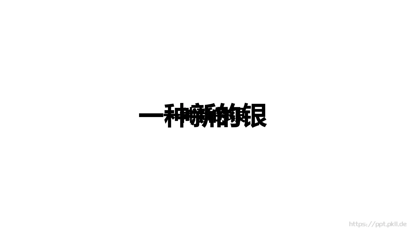 通用模板 第 23 页预览图