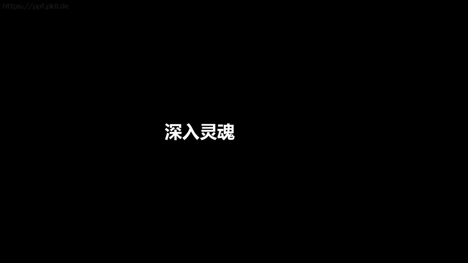 通用模板 第 29 页预览图
