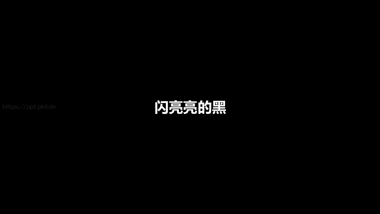 通用模板 第 27 页预览图