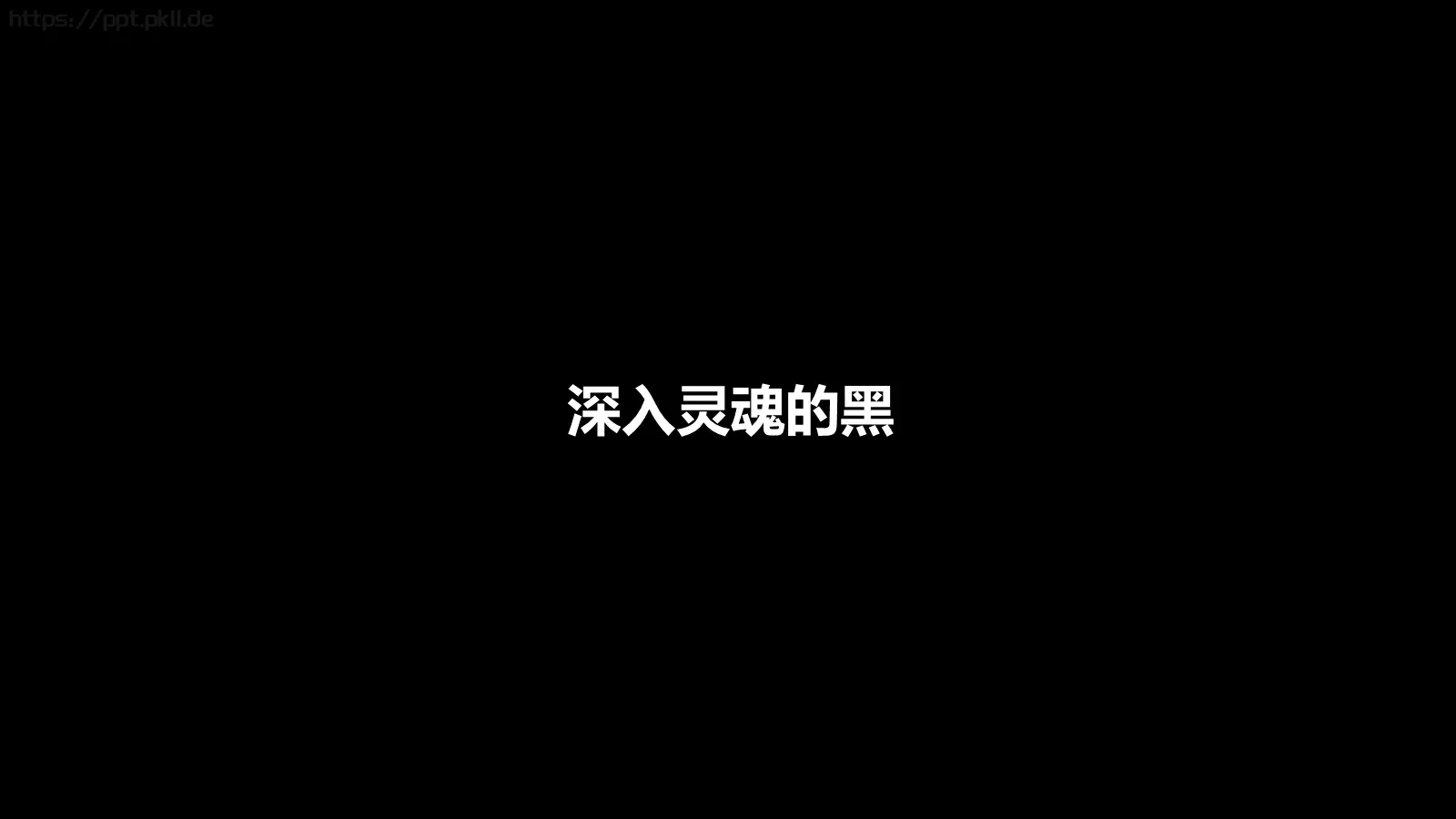 通用模板 第 31 页预览图