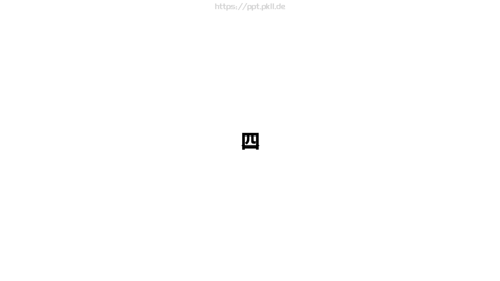 通用模板 第 46 页预览图